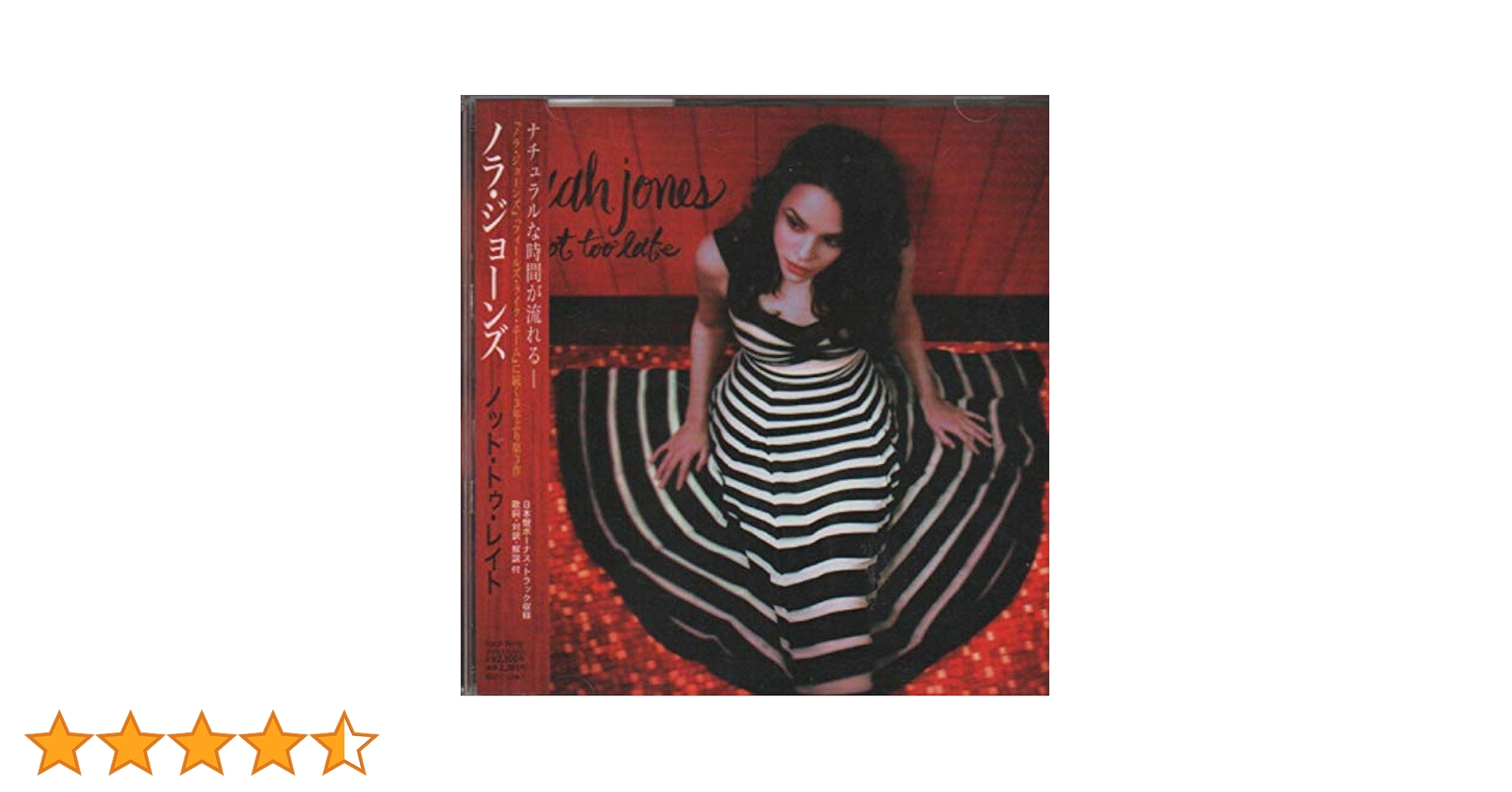【中古SACD】ノラ・ジョーンズ「ノット・トゥー・レイト」アナプロ品 Amazon.co.jp: ノット・トゥ・レイト - ノラ・ジョーンズ